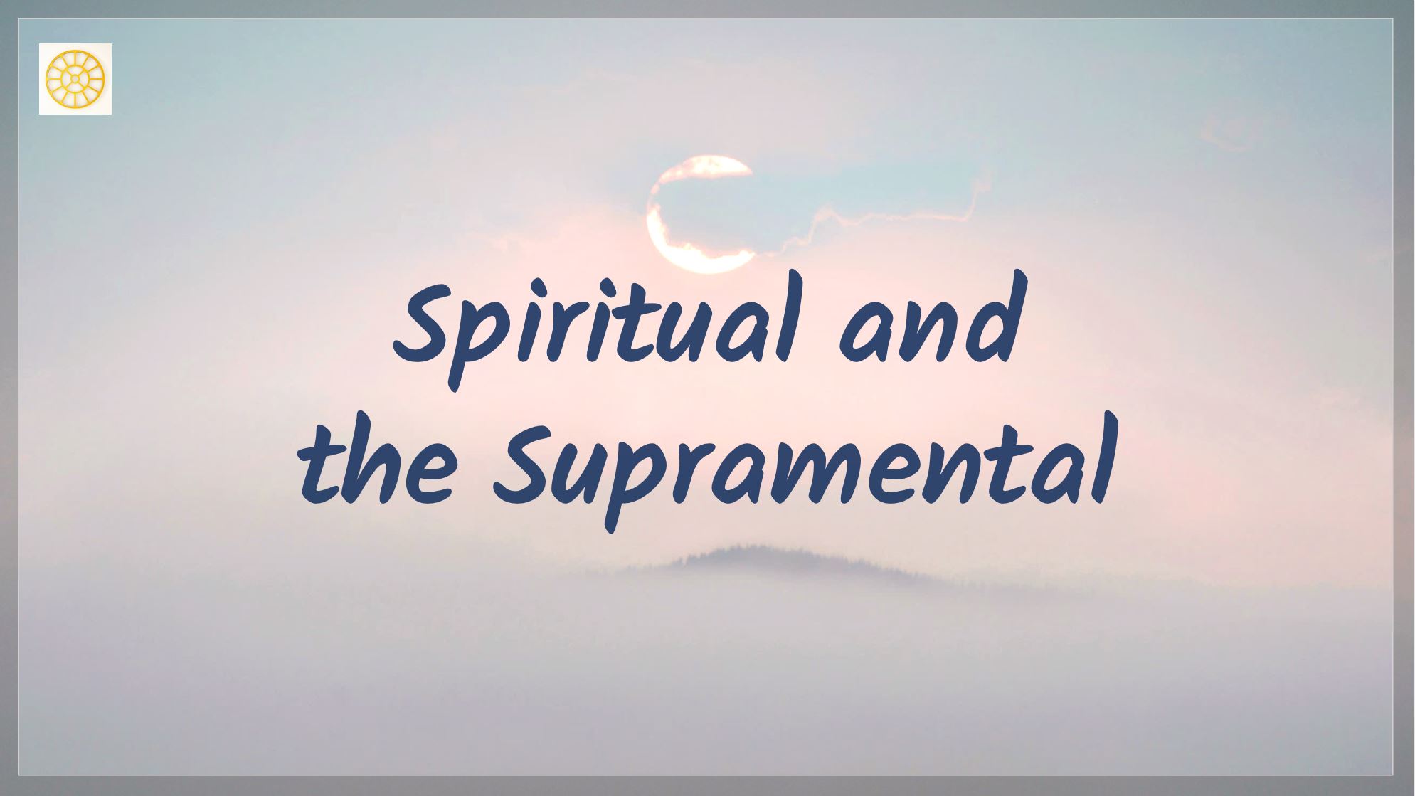 Spiritual and the Supramental (RE 032) - AuroMaa