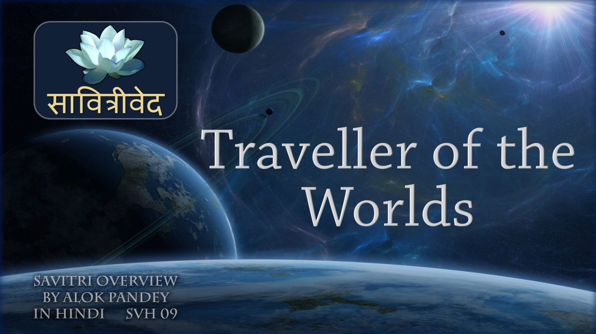 SVH 09 Traveller Of The Worlds (B2 Overview) - AuroMaa