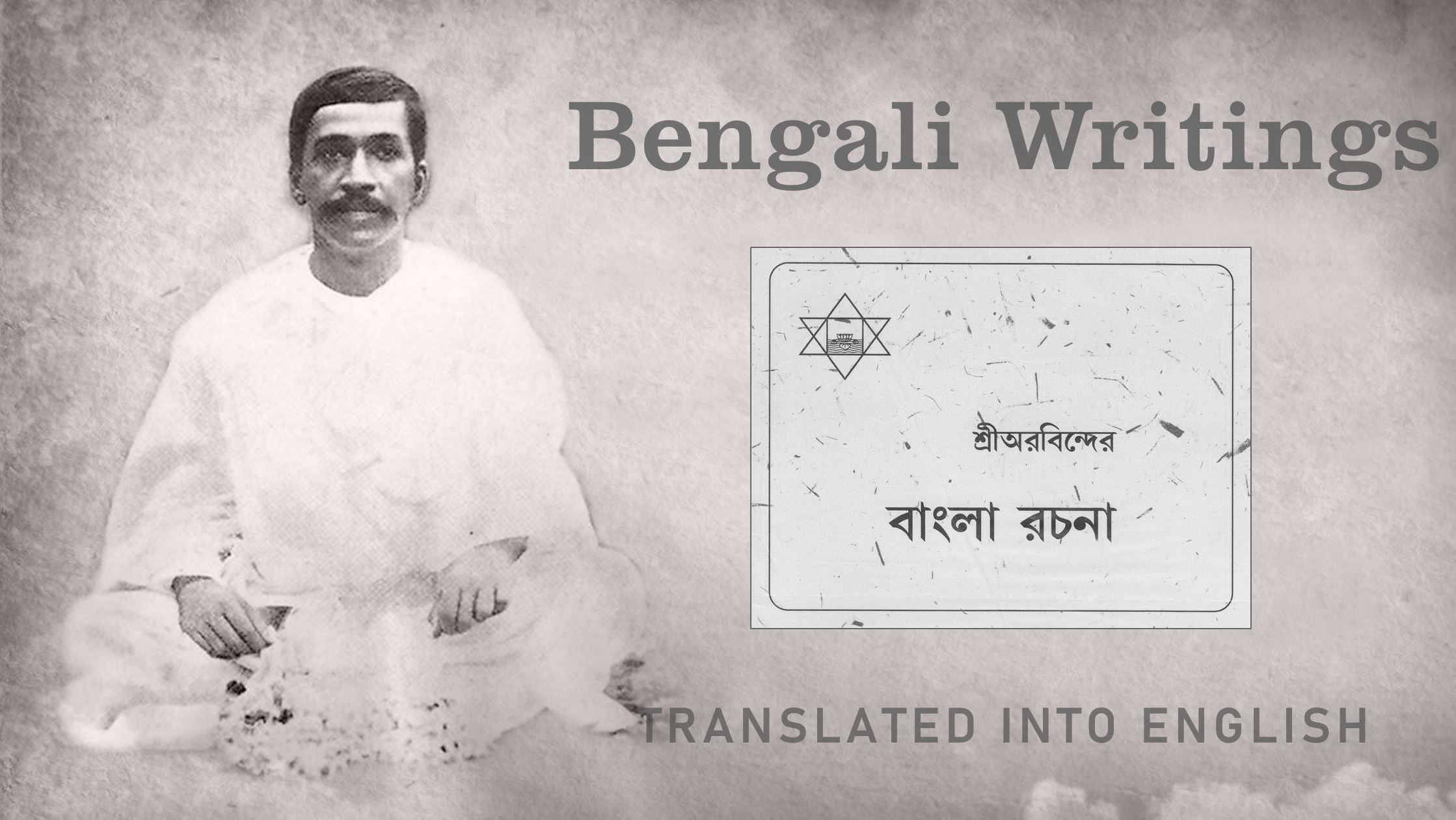 BENGALI WRITINGS
