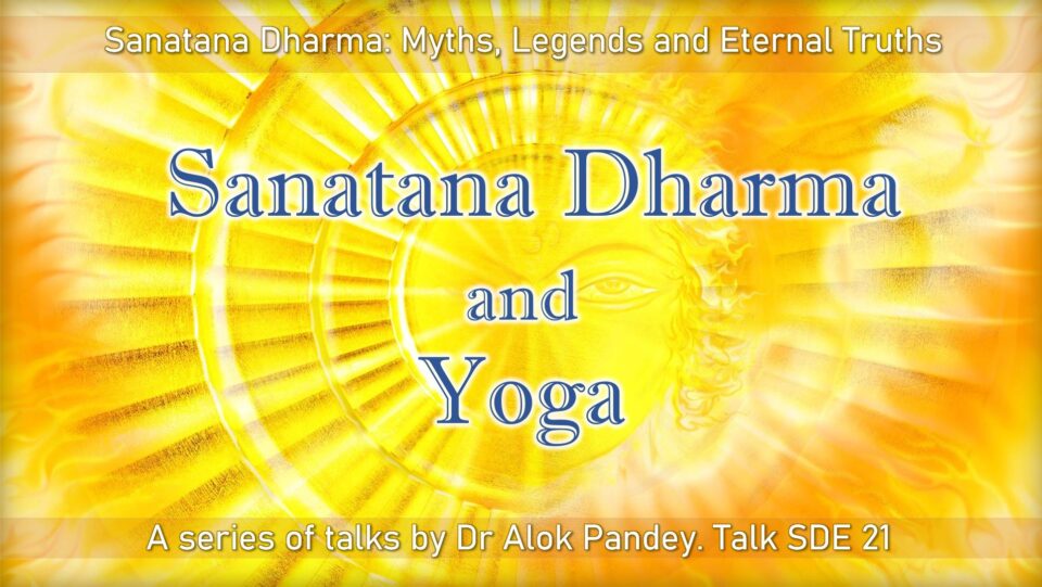 SDE 21 Sanatana Dharma And Yoga - AuroMaa