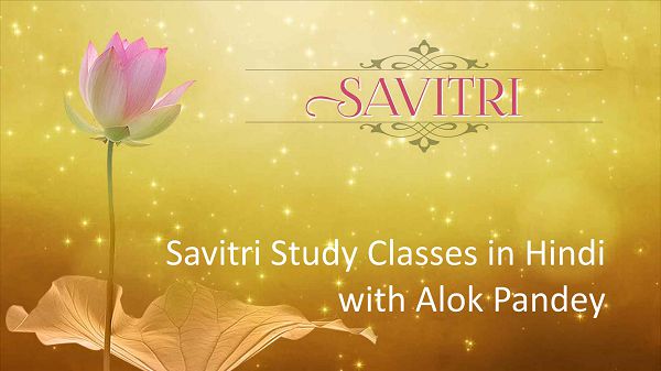 Savitri Classes in Hindi Cover